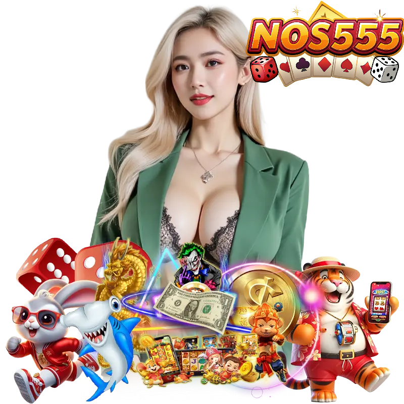NOS555 ไม่ผ่านเอเยนต์